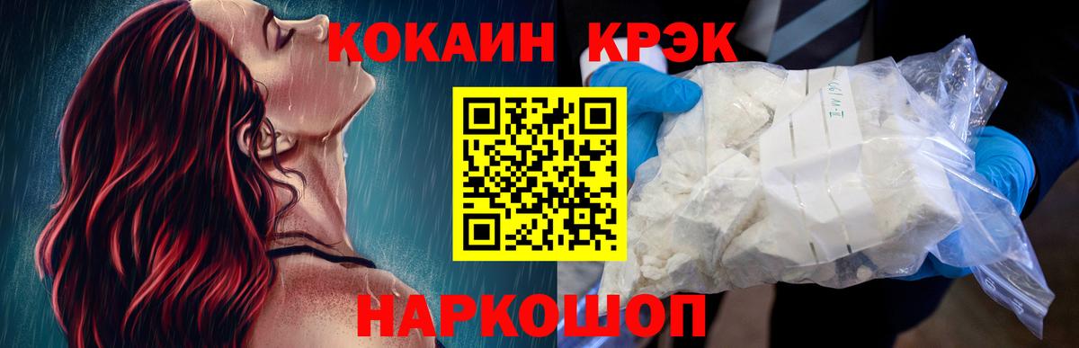 КОКАИН Колумбийский Серов