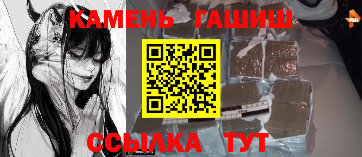 ГАШ убойный Серов