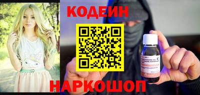 мескалин Новозыбков