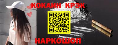 Альфа ПВП Новокубанск