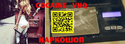 Альфа ПВП Новокубанск
