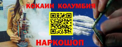 Альфа ПВП Новокубанск