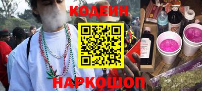 мескалин Новозыбков