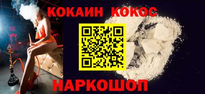 мескалин Новозыбков