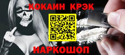мескалин Новозыбков