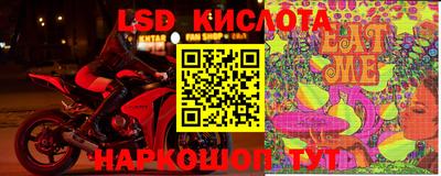 мескалин Новозыбков