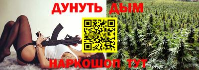 мескалин Новозыбков