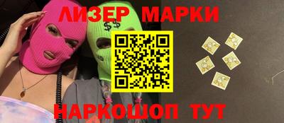 мескалин Новозыбков