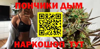 мескалин Новозыбков