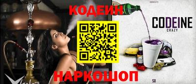 героин Новодвинск