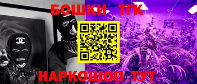 героин Новодвинск