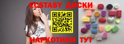 мескалин Новозыбков