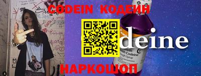 героин Новодвинск