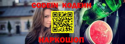 Альфа ПВП Новокубанск