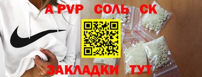героин Новодвинск