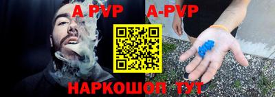 Альфа ПВП Новокубанск