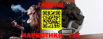 Альфа ПВП Новокубанск