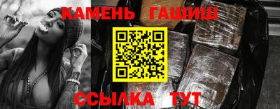мескалин Новозыбков