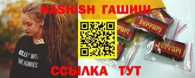 мескалин Новозыбков
