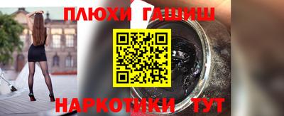 мескалин Новозыбков