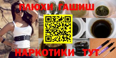 героин Новодвинск