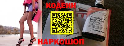 мескалин Новозыбков