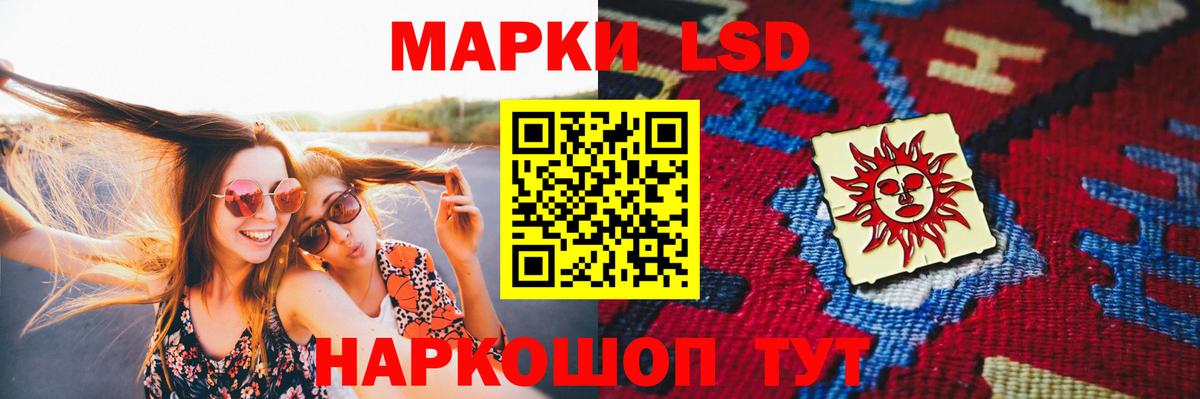 Лсд 25 экстази ecstasy  Вход с VPN  LSD-25 экстази ecstasy  Серов 