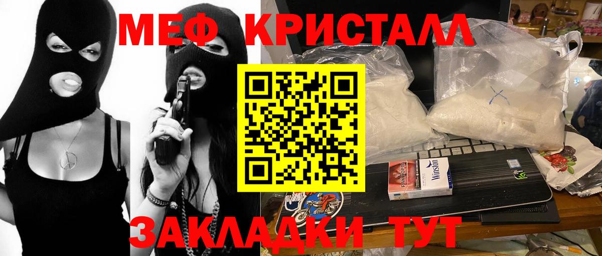 Серов  МЯУ-МЯУ  МЕФ  сколько стоит  Меф mephedrone  Меф мяу мяу  Вход с VPN 