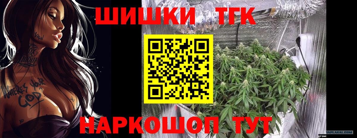 Серов  Бошки Шишки White Widow  Канабис VHQ  Шишки марихуана тримм  Вход с VPN 